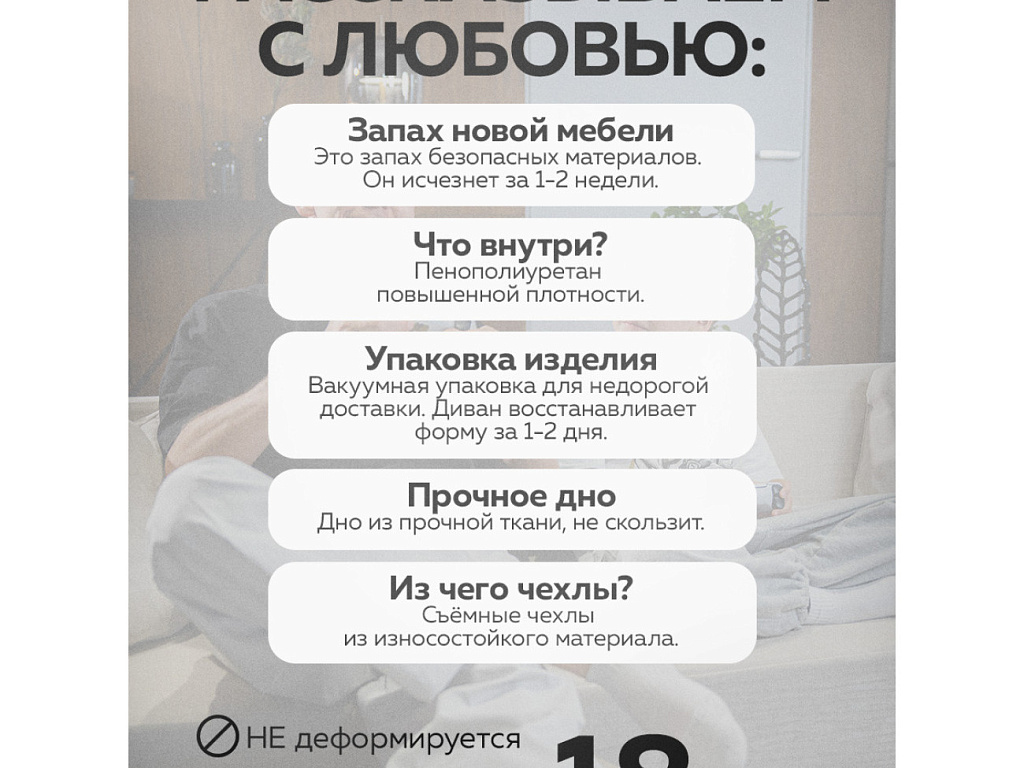 Lucky (бескаркасный трансформер)