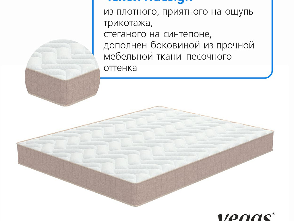 Хит 4 Хит 4