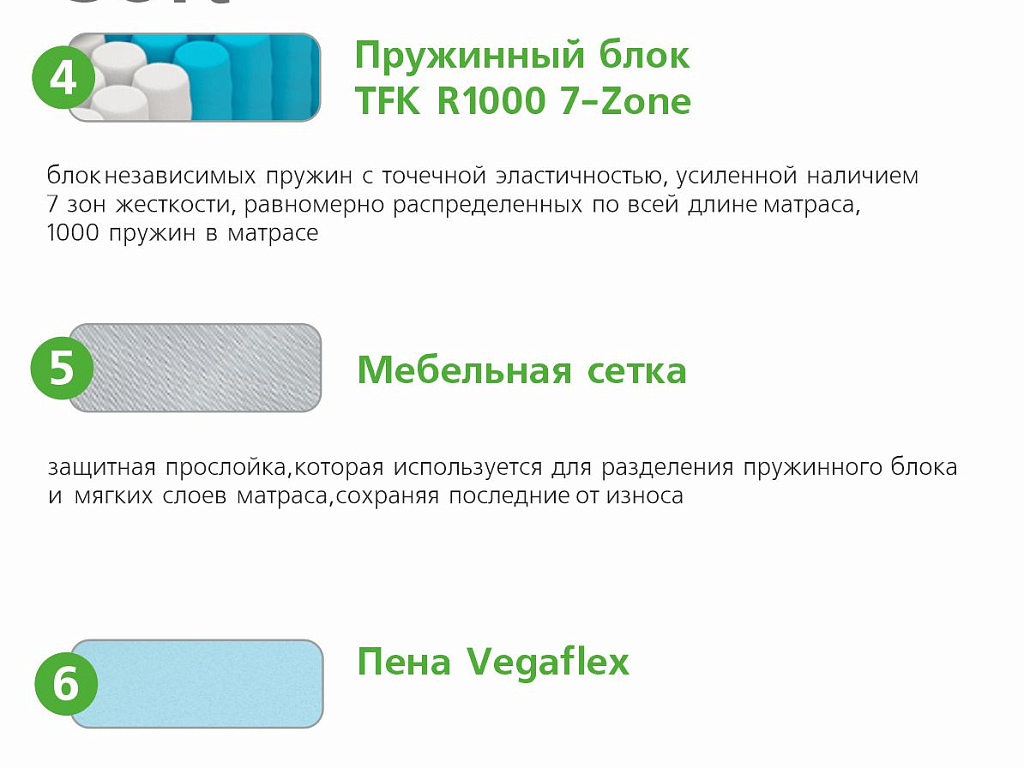Relax Soft
