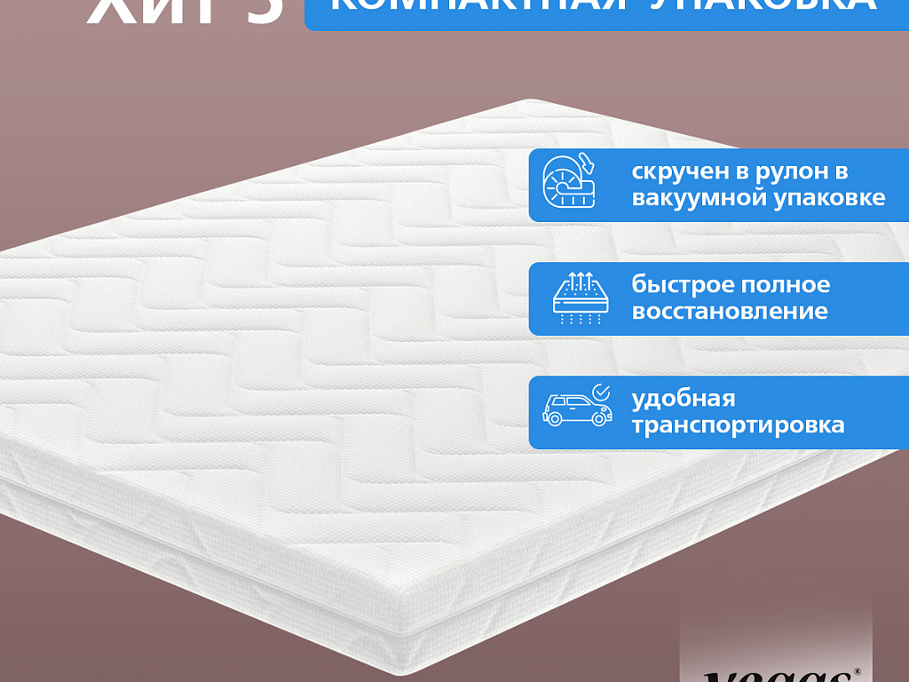 Хит 5 Хит 5