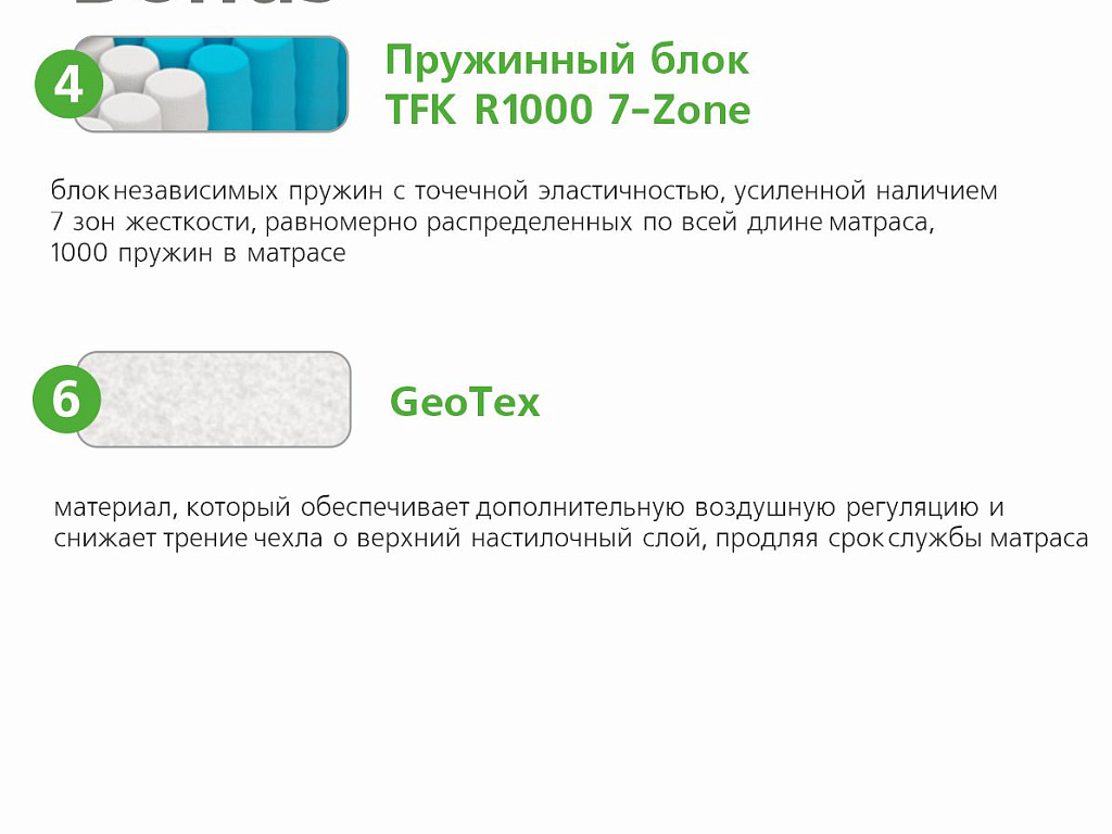 Relax Bonus Relax Bonus