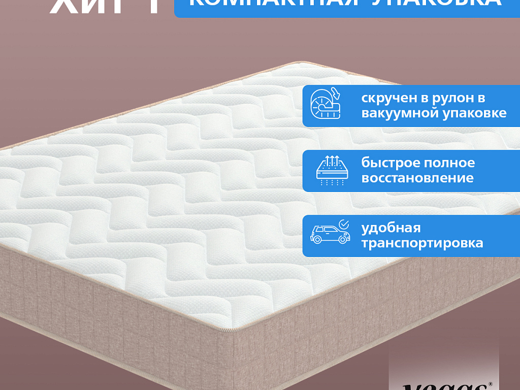 Хит 1 Хит 1