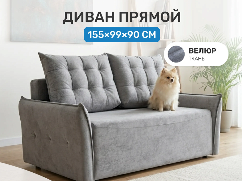 Клио-1 160 (TFK, ППУ, графит)