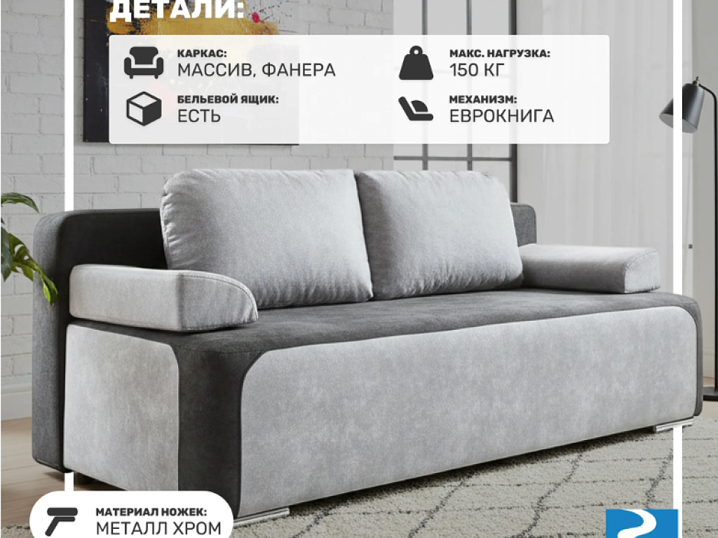 Атлант