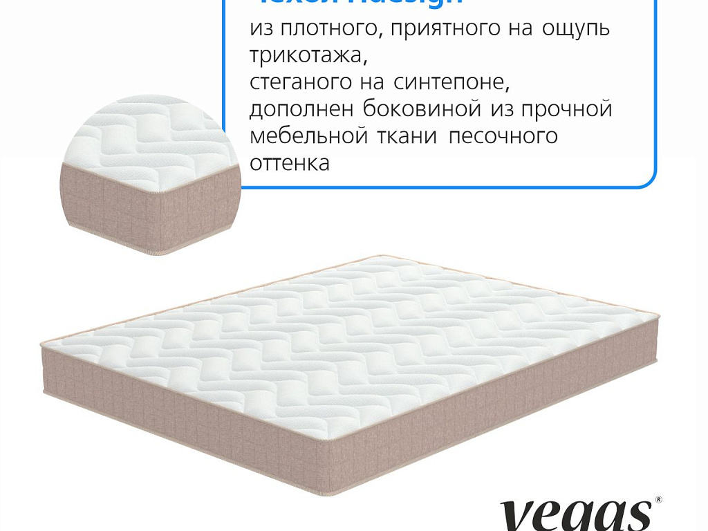 Хит 3 Хит 3